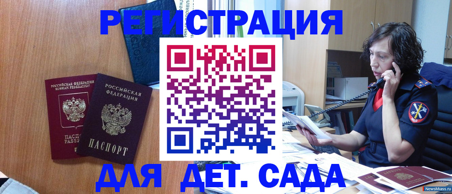 прописка поиск в Вилюйске