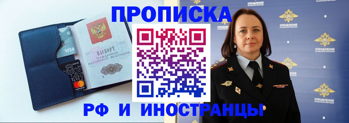 форма 3 в Вилюйске